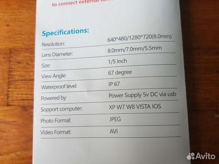 Эндоскоп с подсветкой 5мм кабель жесткий и мягкий