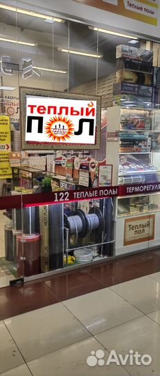 Обогреватель брудера кроликов поросят курочек эко