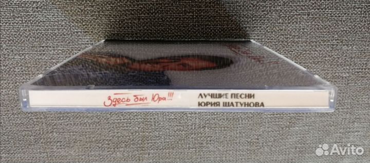 Музыкальные cd диски 