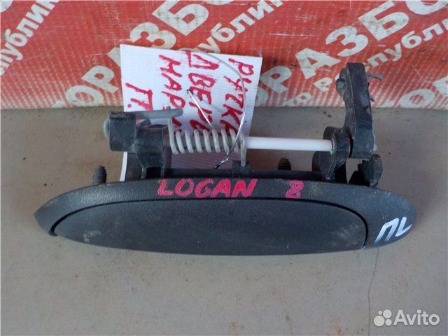 Ручка двери передняя левая Renault Logan LS12