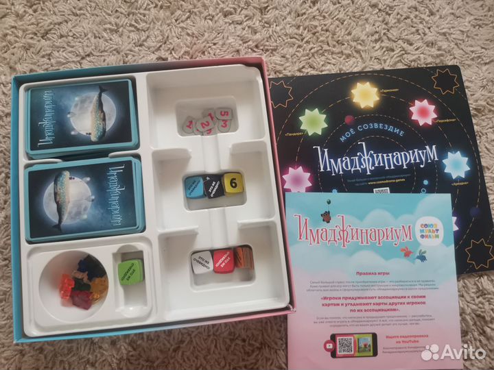 Имаджинариум Сюзмультфильм и доп. Кассиопея