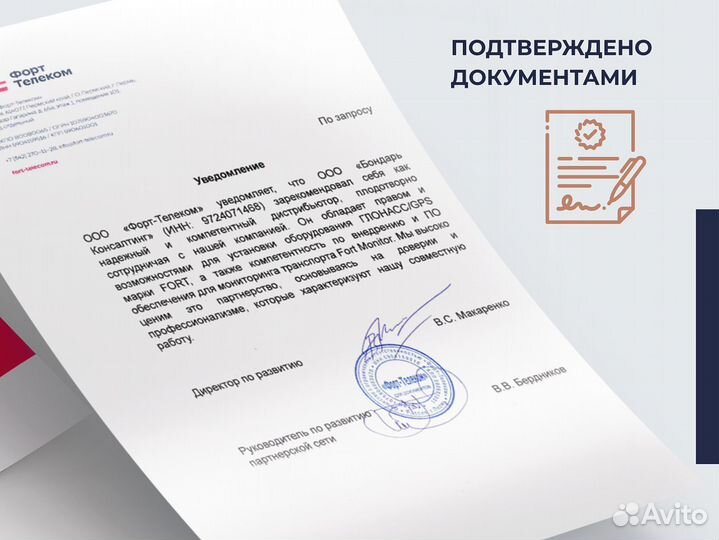 Установка эра глонасс по пп 1378, 2314