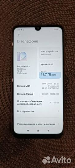 Xiaomi Redmi Note 7, 3/32 ГБ