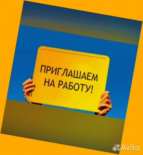 Оператор производственной линии Без опыта М/Ж