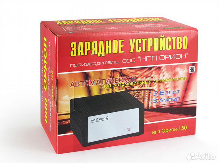 Автомобильное зарядное устройство Орион-150