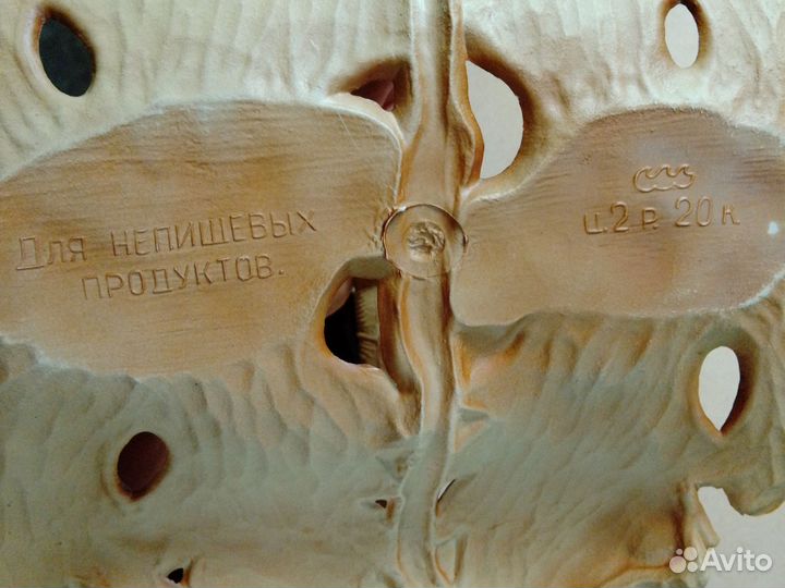 Блюдо/поднос/фруктовница СССР