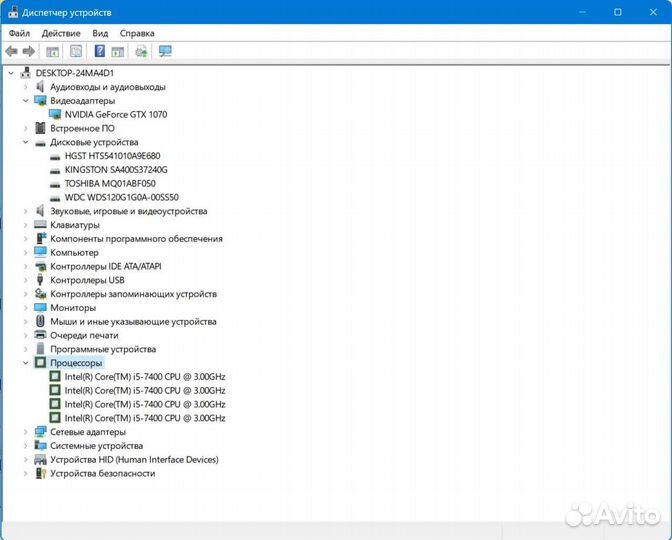 Игровой компьютер