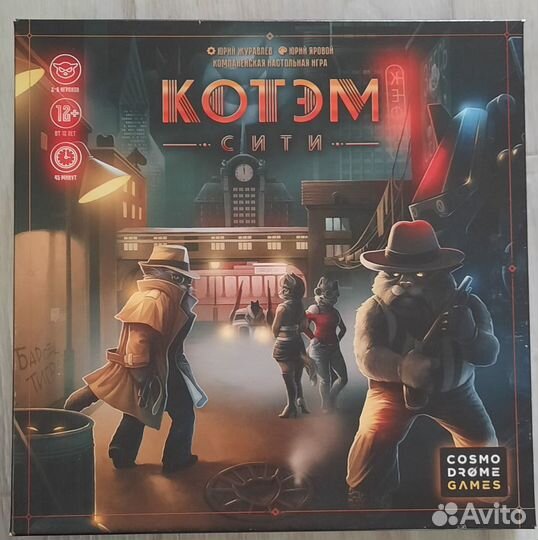 Настольная игра котэм Сити