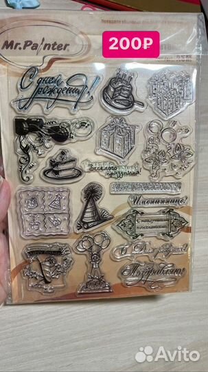 Штампы для скрапбукинга