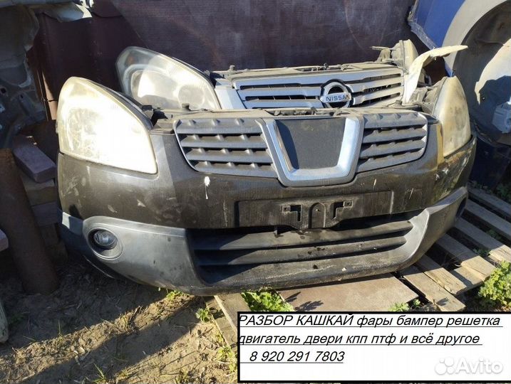 Nissan Qashqai+2 фара ксенон пара для кашкай J10