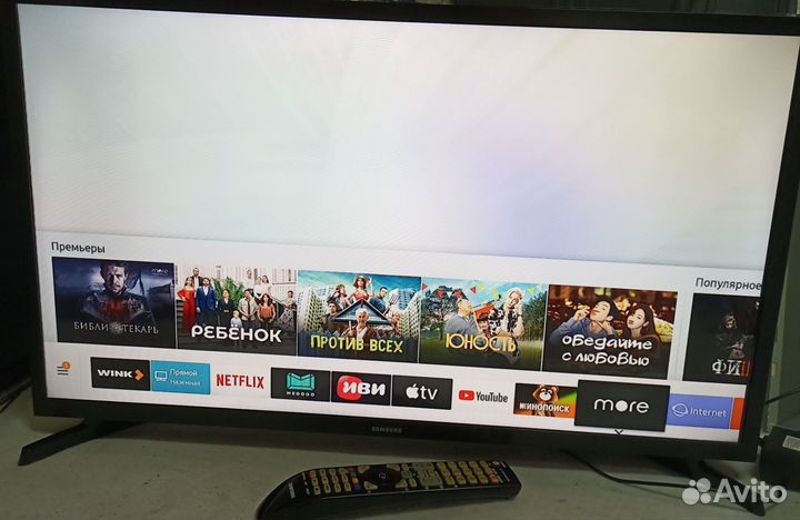 Телевизор SMART tv 32 самсунг