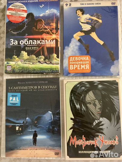 Dvd диски аниме и фильмы