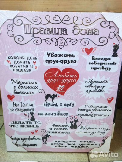 Картина - панно