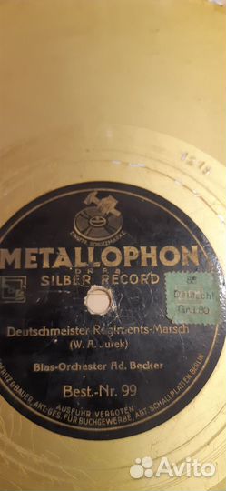 Metallofon экспериментальная пластинка