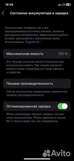 iPhone X, 256 ГБ