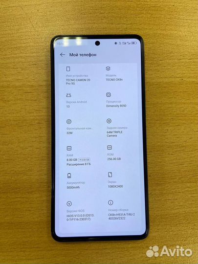 TECNO Camon 20 Pro 5G, 8/256 ГБ