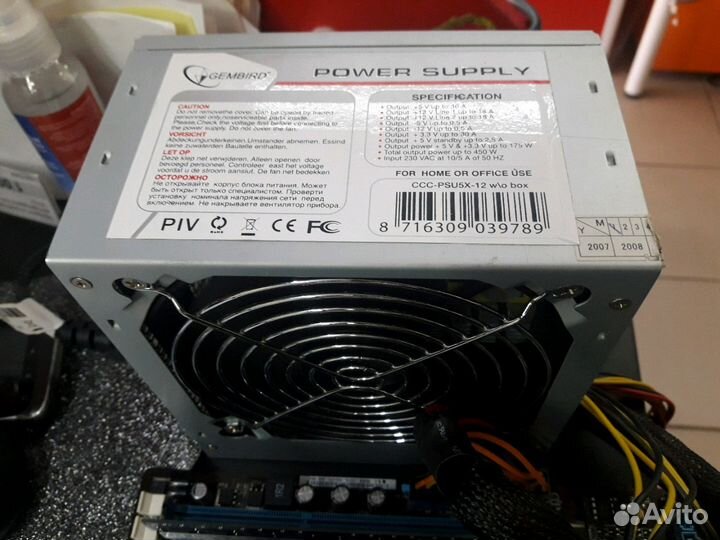 Блок питания компьютера 350Вт, 400Вт. 450Вт