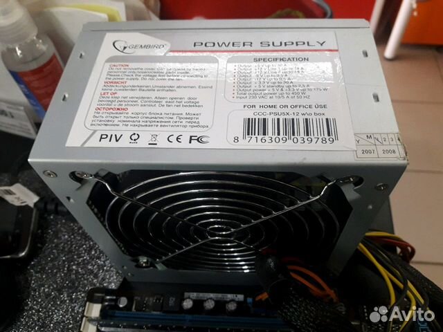 Блок питания компьютера 350Вт, 400Вт. 450Вт