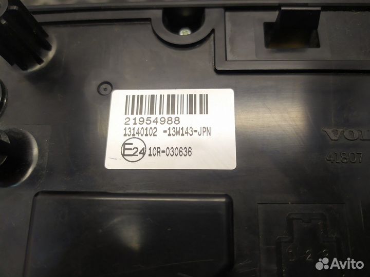 Панель управления мультимедиа Volvo FH