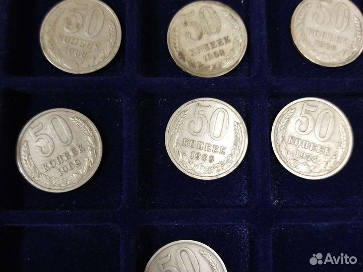 50 копеек СССР 1968, 1969, 1974, 1980
