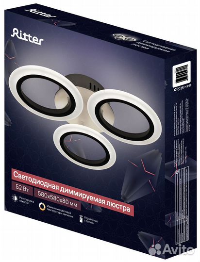 Люстра светодиодная 52 вт Rieti Rev 52360 с ду