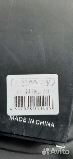 Заглушка замка ремня безопасности hyundai