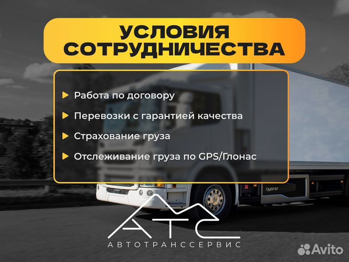 Перевозка негабаритных грузов, трал