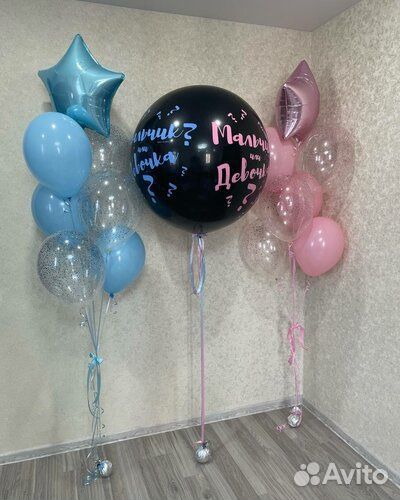 Надуть шары гелием