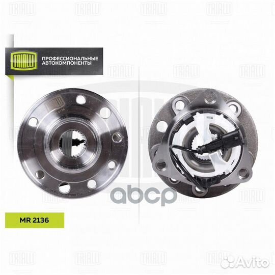 Ступица для А/М opel vectra С (02) без IDS (пе