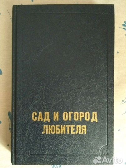 Книги. тематические, художественные