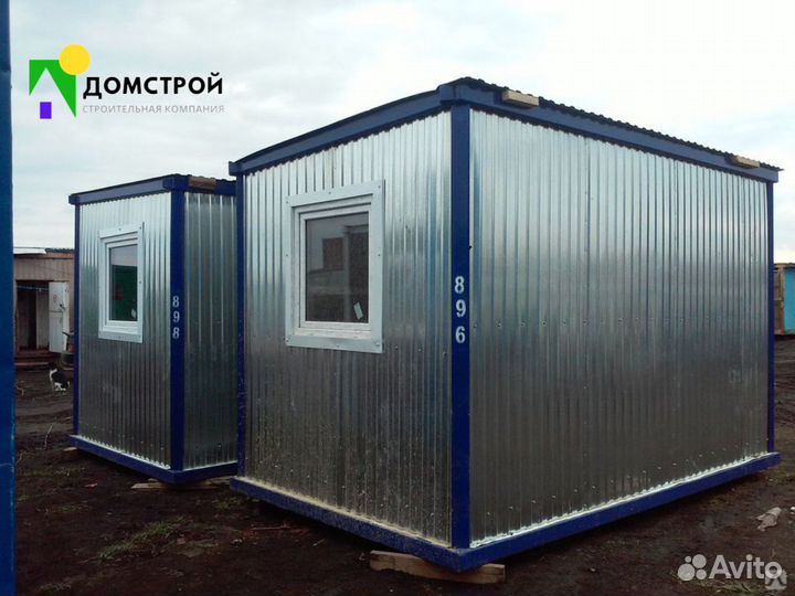 Аренда бытовок строительных, новые и б/у