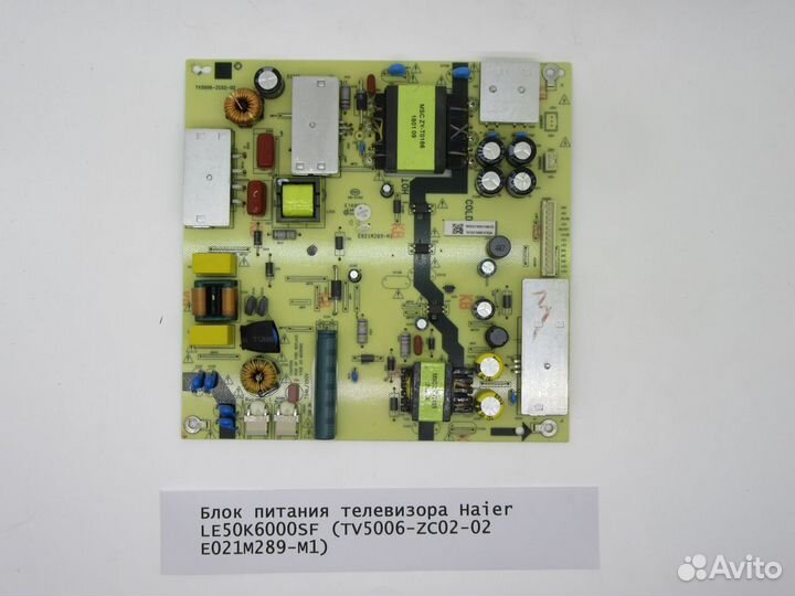 Детали телевизора Haier LE50K6000SF
