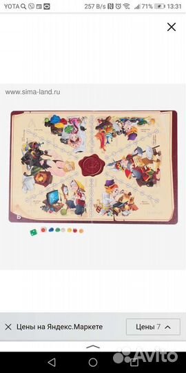 Настольная игра новая. Викторина по русскому языку