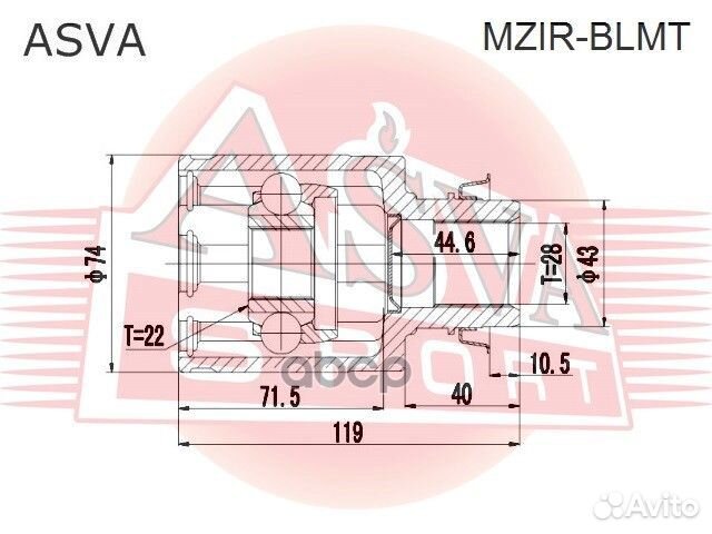 Шрус внутренний прав mzirblmt asva