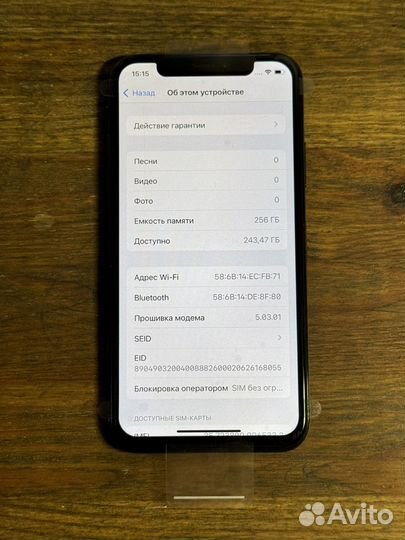 iPhone Xs, 256 ГБ
