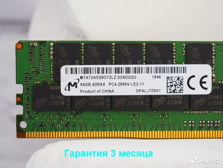 DDR4 64GB ECC 2666 SMART HPE