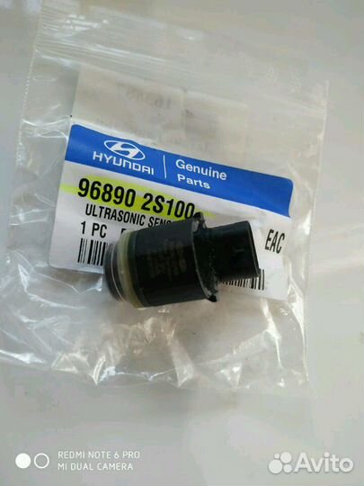 Датчик парковки на Kia Sorento задний левый