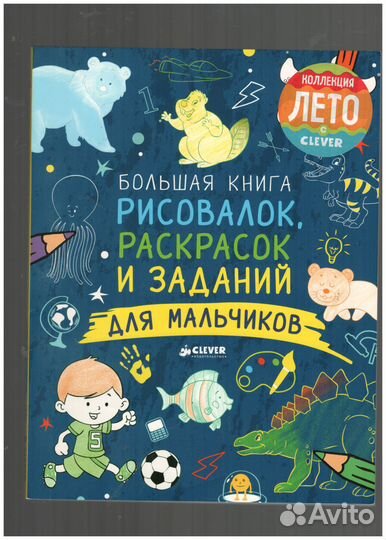 Книги для детей пакетом