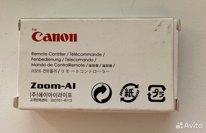 Пульт для canon