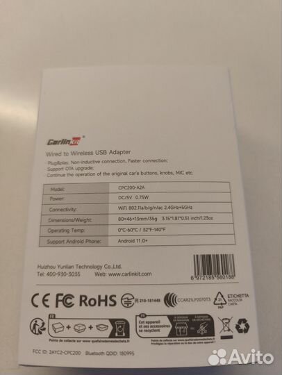 Carlinkit CPC200-A2A