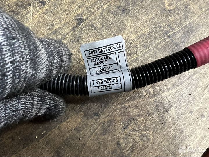 Плюсовой провод BMW X5 E53