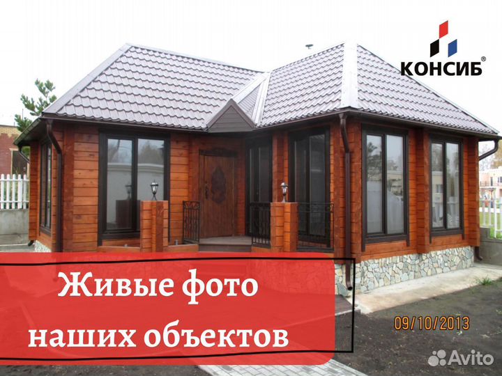 Балконные двери, лоджии, оптом