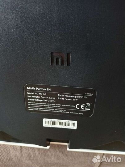 Xiaomi mi air purifier 2H