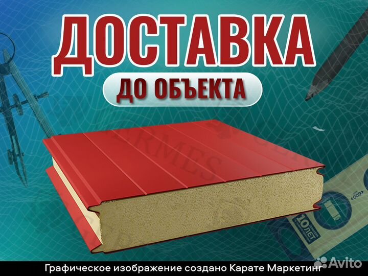 Сэндвич панель кровельная с пенополиизоциануратом