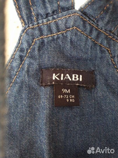 Комбинезон