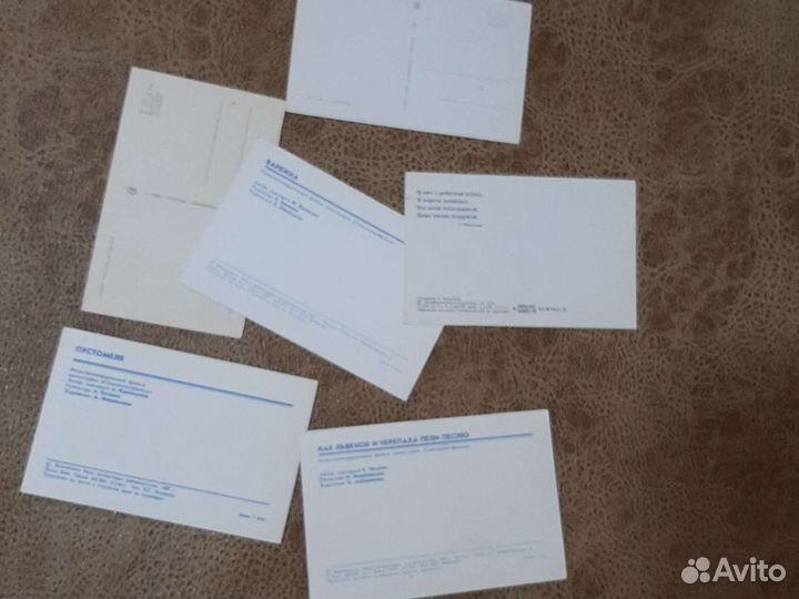 Набор открыток СССР