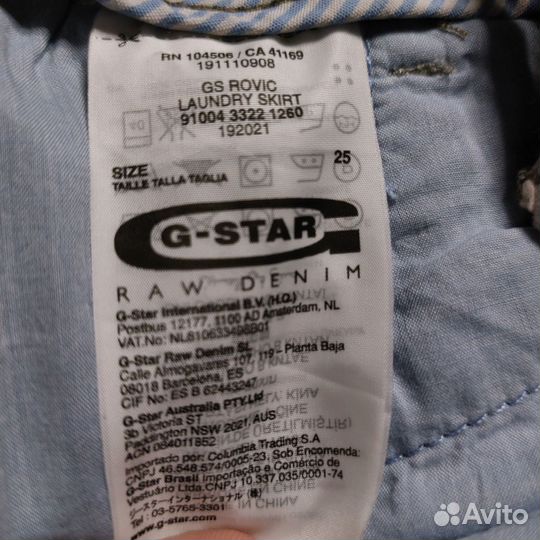 Юбка G-Star Raw