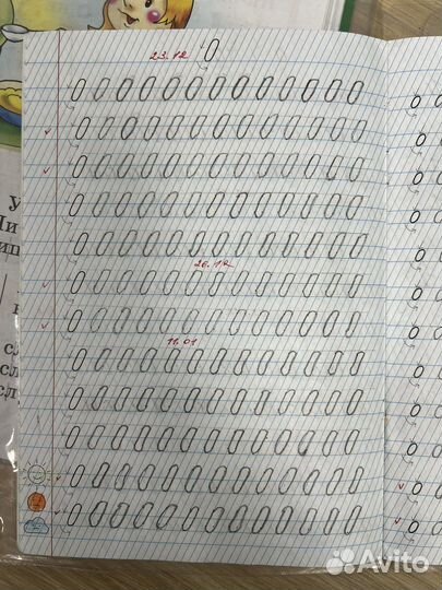 Прописи для дошкольников