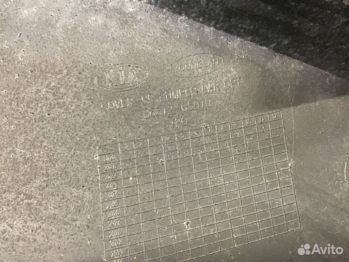 Бампер задний Kia Seltos 2019