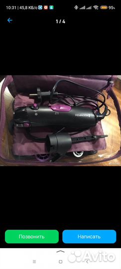 Мультистайлер